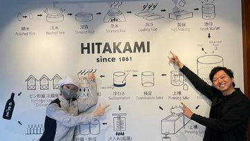 【マツザキ独占販売】日高見 純米吟醸「花」誕生 ～はじめての一歩に、花を。～